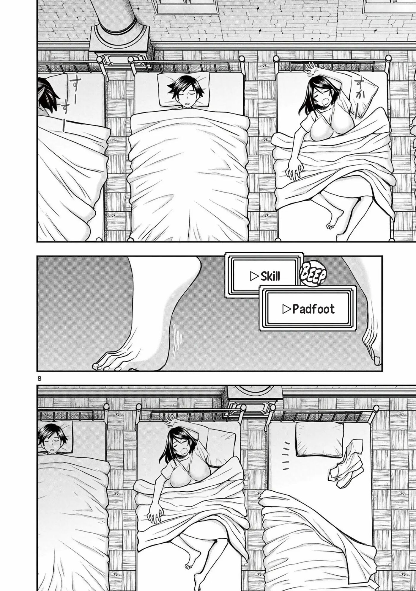 Affair In Another World Ii ~guided Married Women And The Clumsy Reincarnated Hero~ Chapter 3000 Page 9